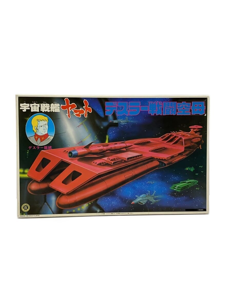 BANDAI Plastic Model - Anime & Comic