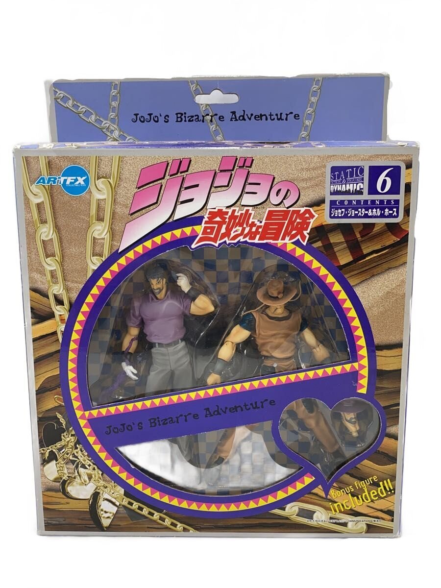 Other Brand ARTFX Figure