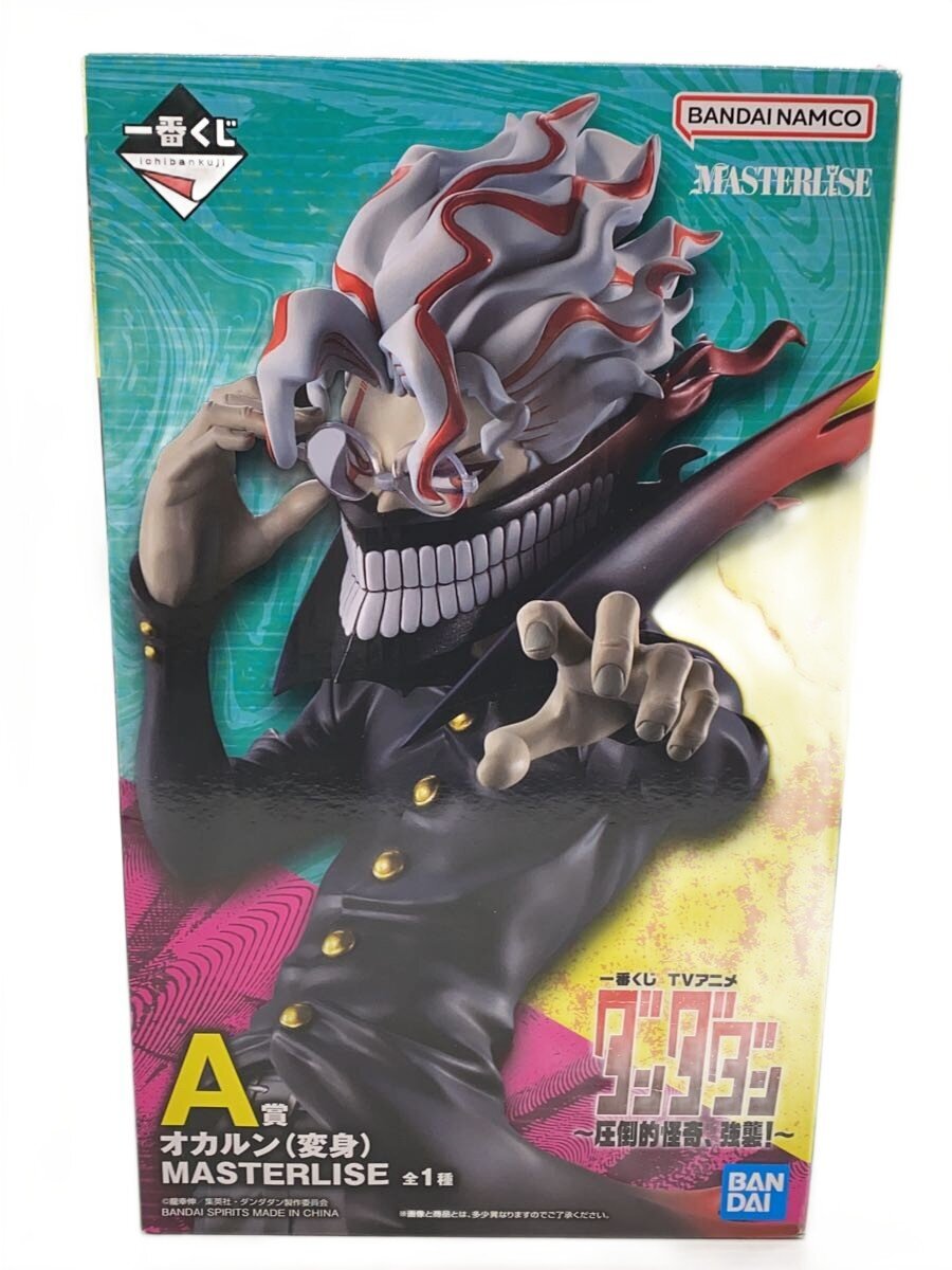 BANDAI SPIRITS Figure