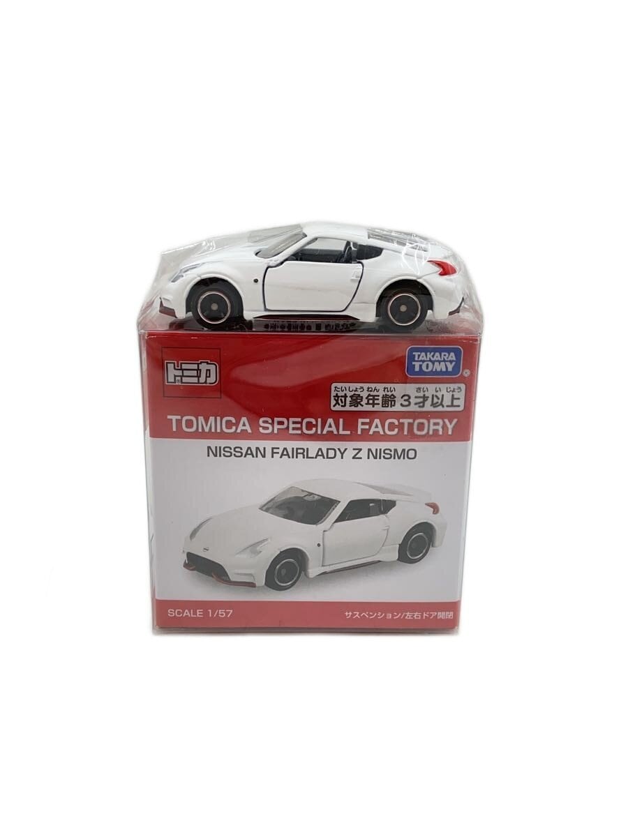 TAKARA TOMY Mini Car - White