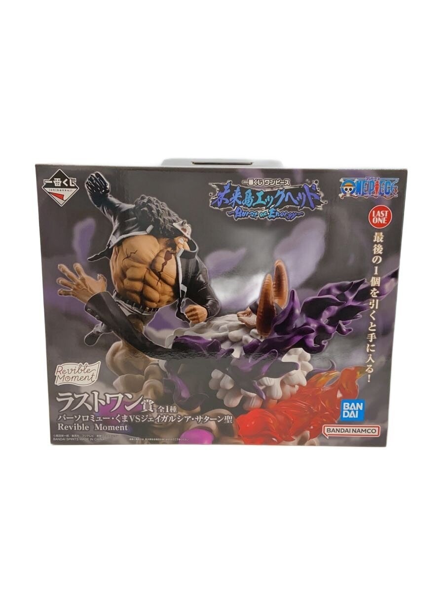BANDAI SPIRITS Figure (Comic & Anime)