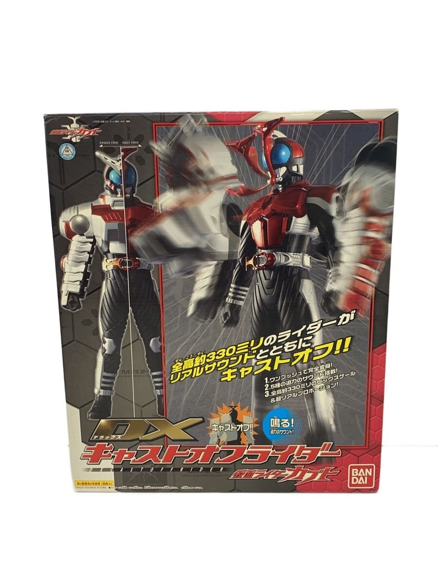 BANDAI Tokusatsu Hero
