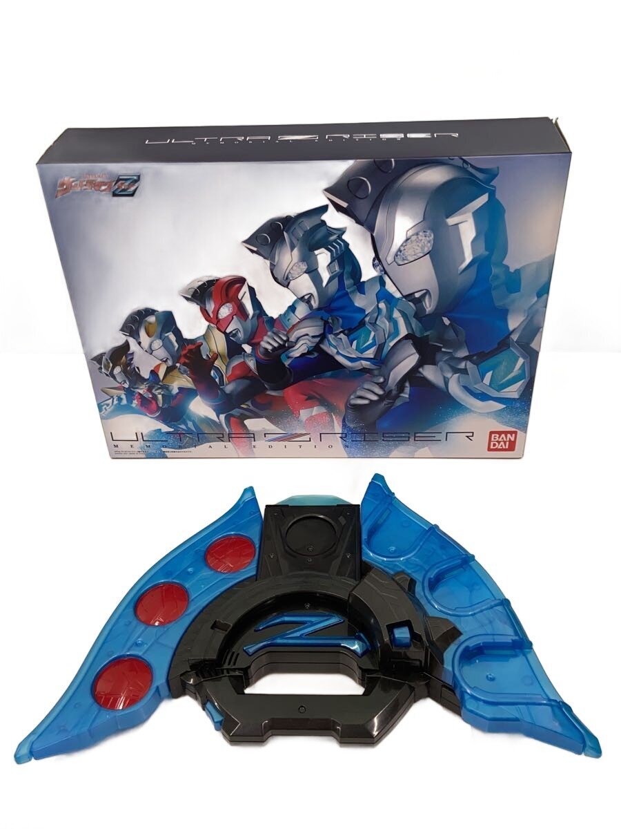 BANDAI Hero (Tokusatsu)
