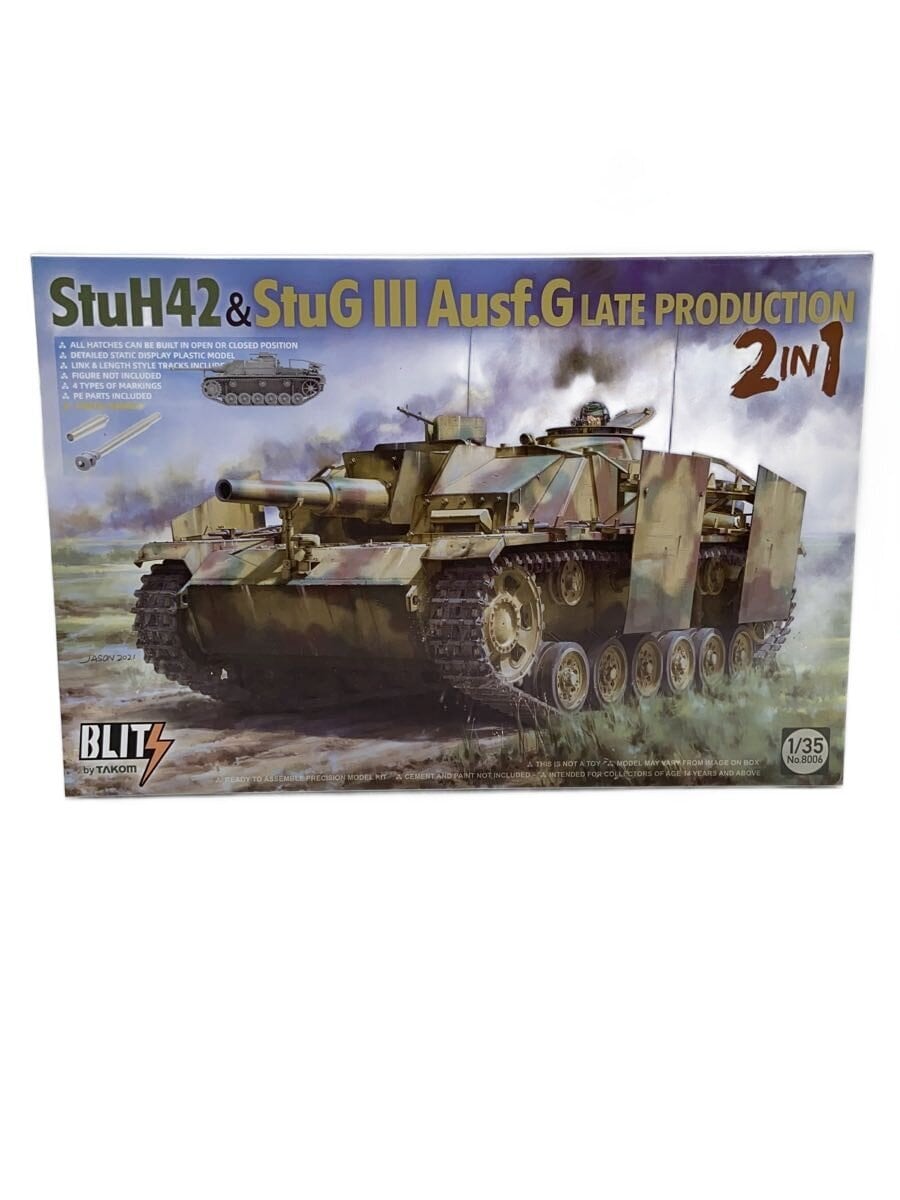 Takom Military Plastic Model (Other Brand)