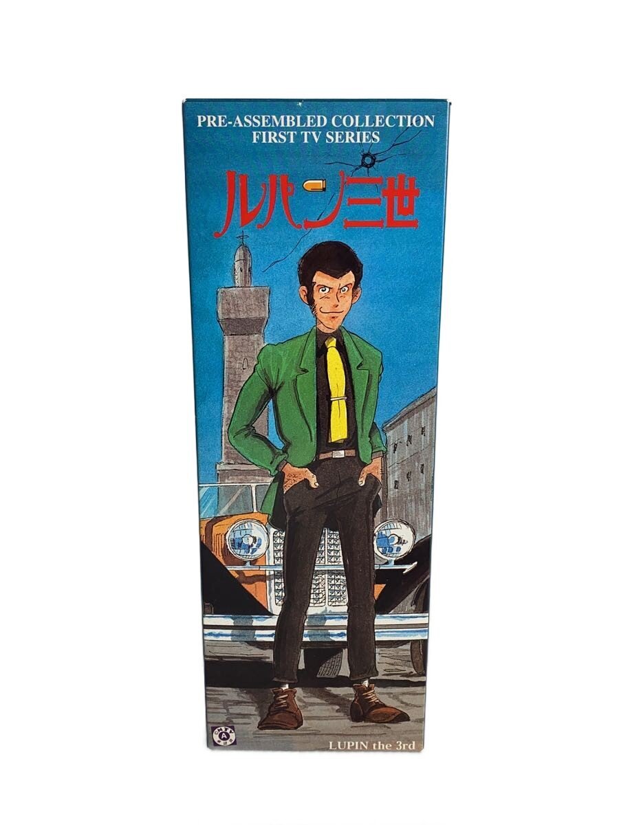 MEDICOM TOY Lupin III Figure (1997)