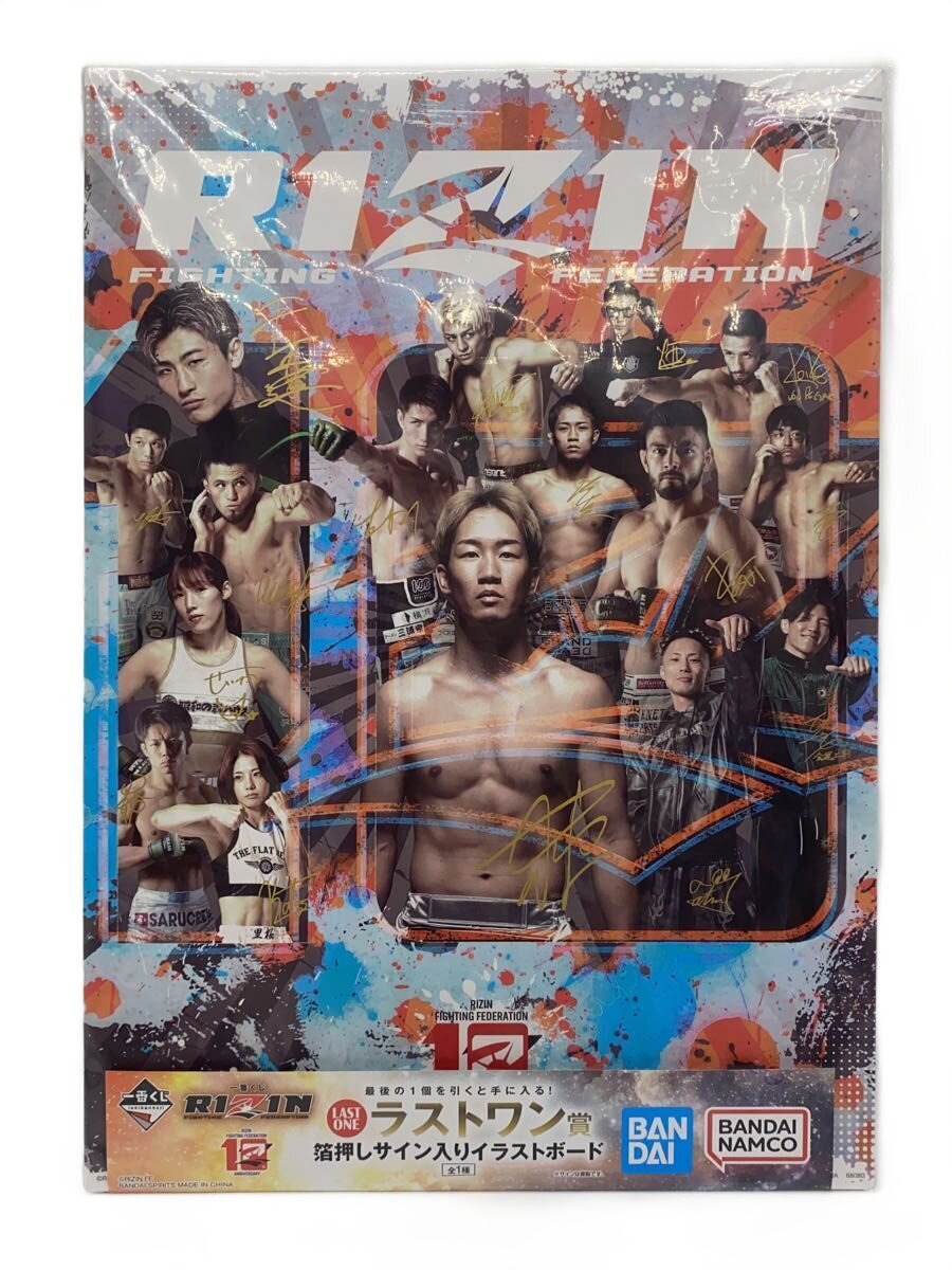 Other Brand Raijin Foil-Stamped Signed Illustration Board, Multicolor
