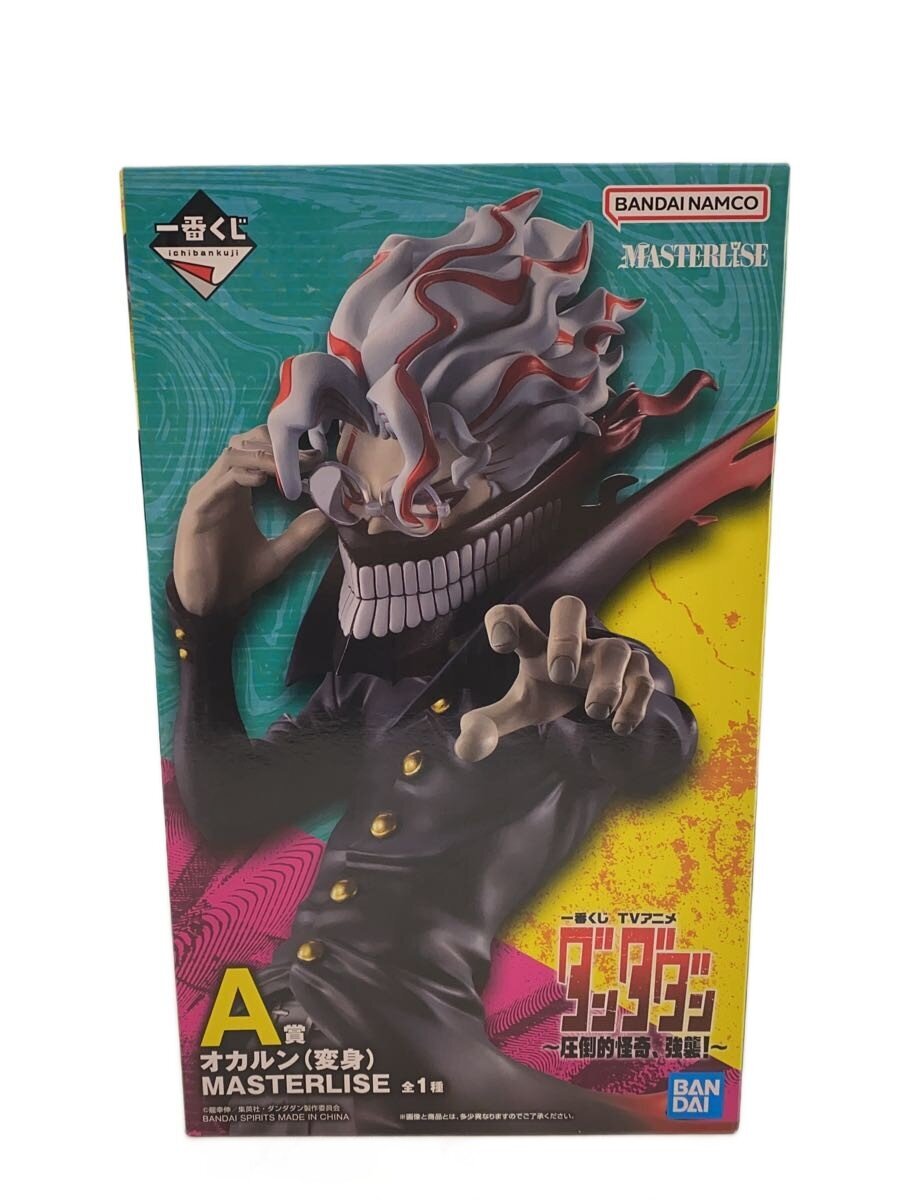 BANDAI SPIRITS Comic & Anime Figure