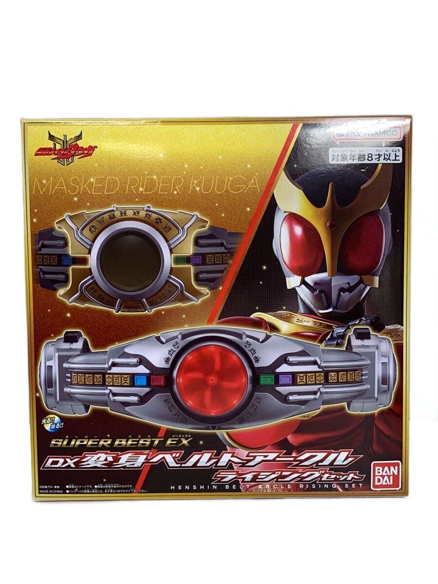 BANDAI Boy (男の子)