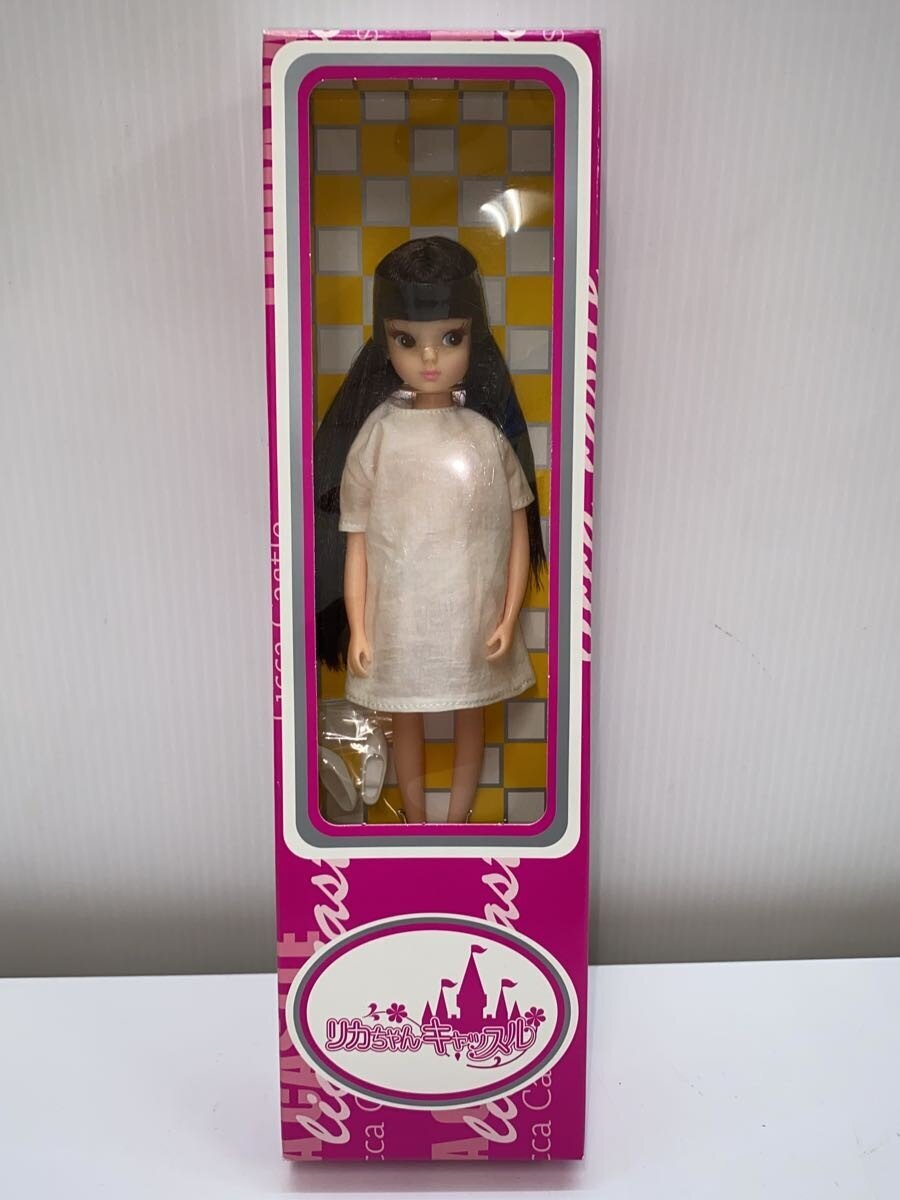 Other Brand Girl