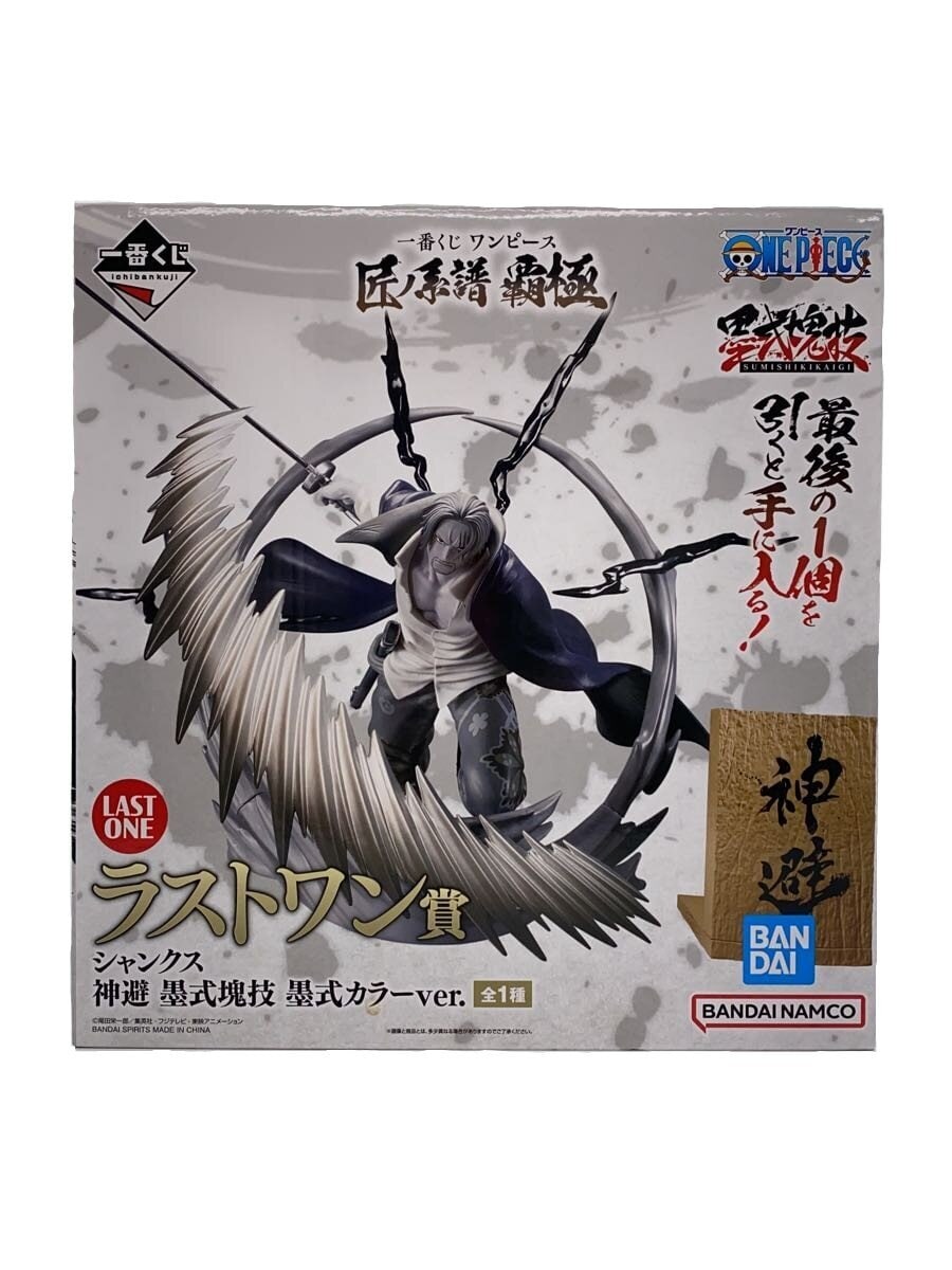 BANDAI SPIRITS One Piece Figure — Shanks (Last One Prize) 神避 墨式魂技