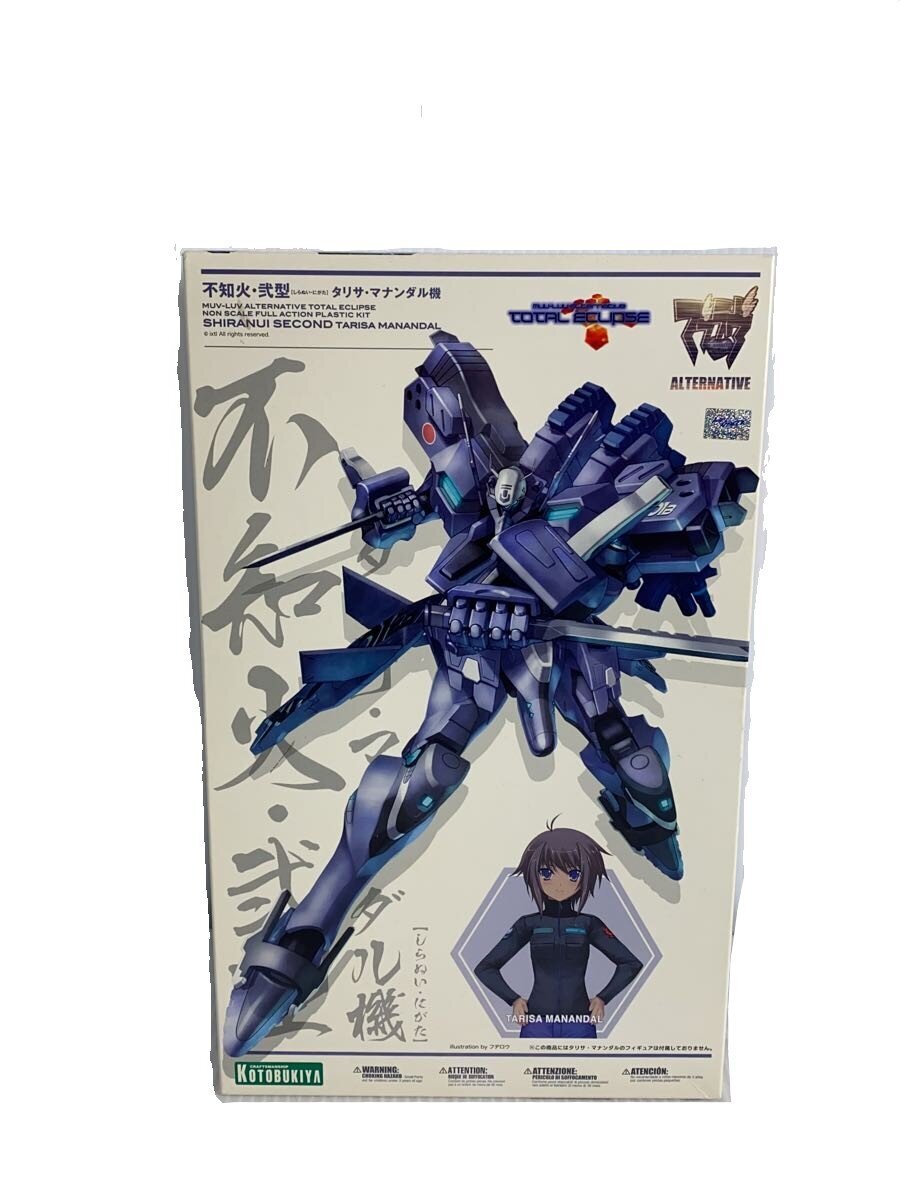 KOTOBUKIYA Plastic Model Kit KP261 Shiranui Type II (Talisa Manandhar Unit)