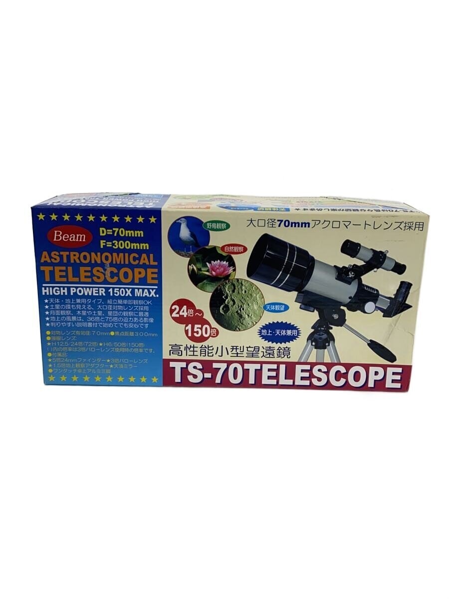 Other Brand TS-70 (Hobby Item)