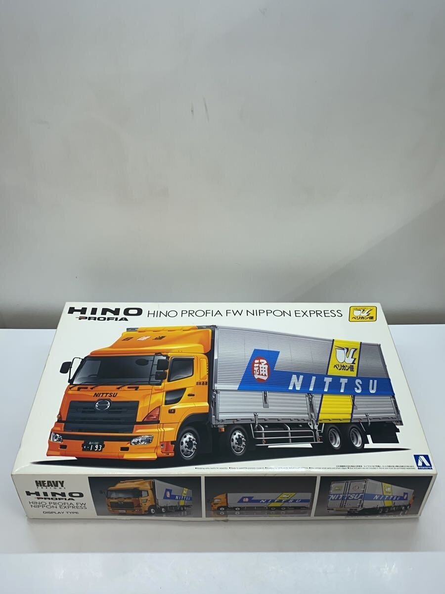 AOSHIMA Plastic Model Car