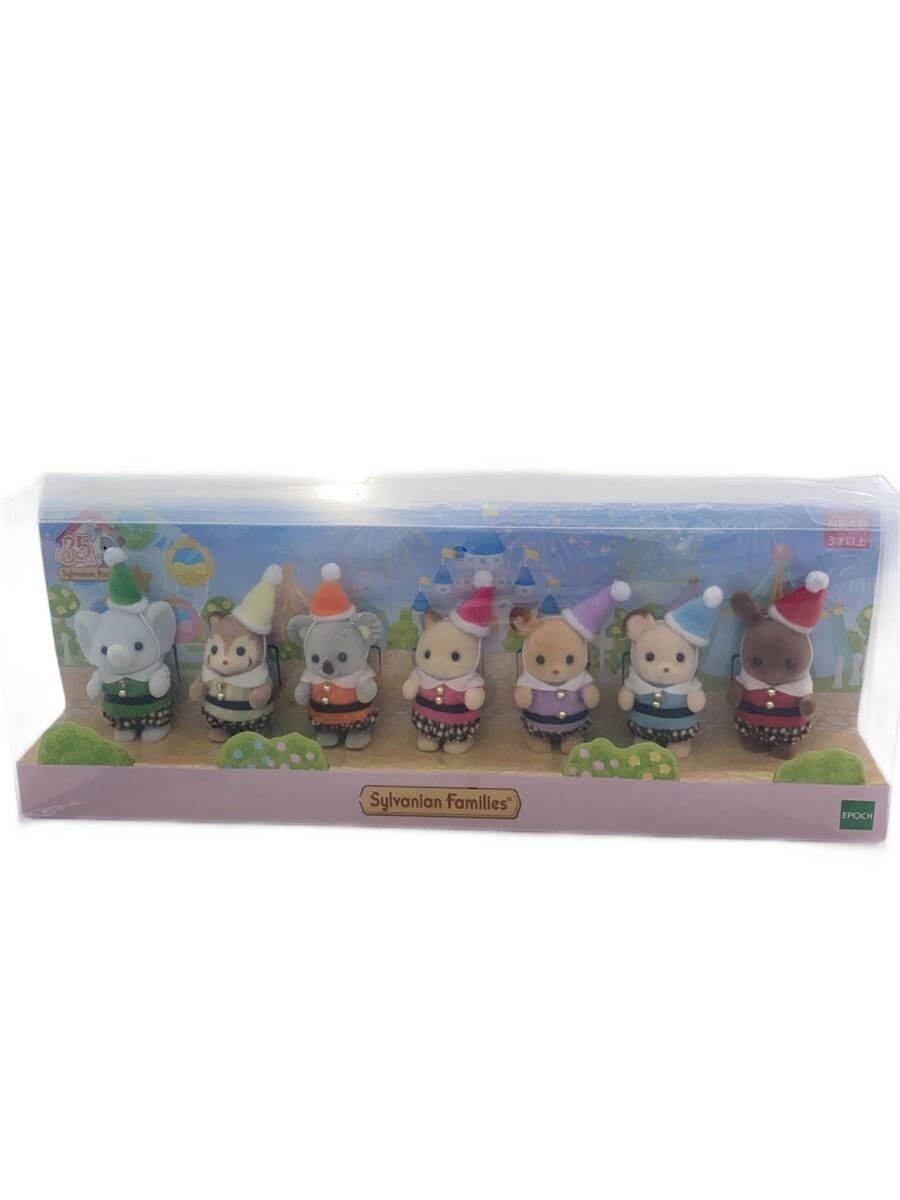 EPOCH Sylvanian Families Pointed-Hat Babies 35TH 334221-14517