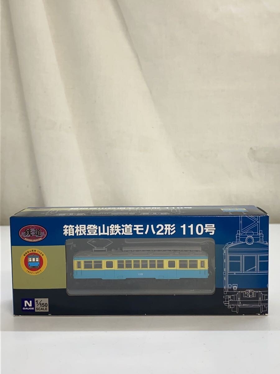 TOMYTEC N Gauge Hakone Tozan Railway Moha 2-type No. 110