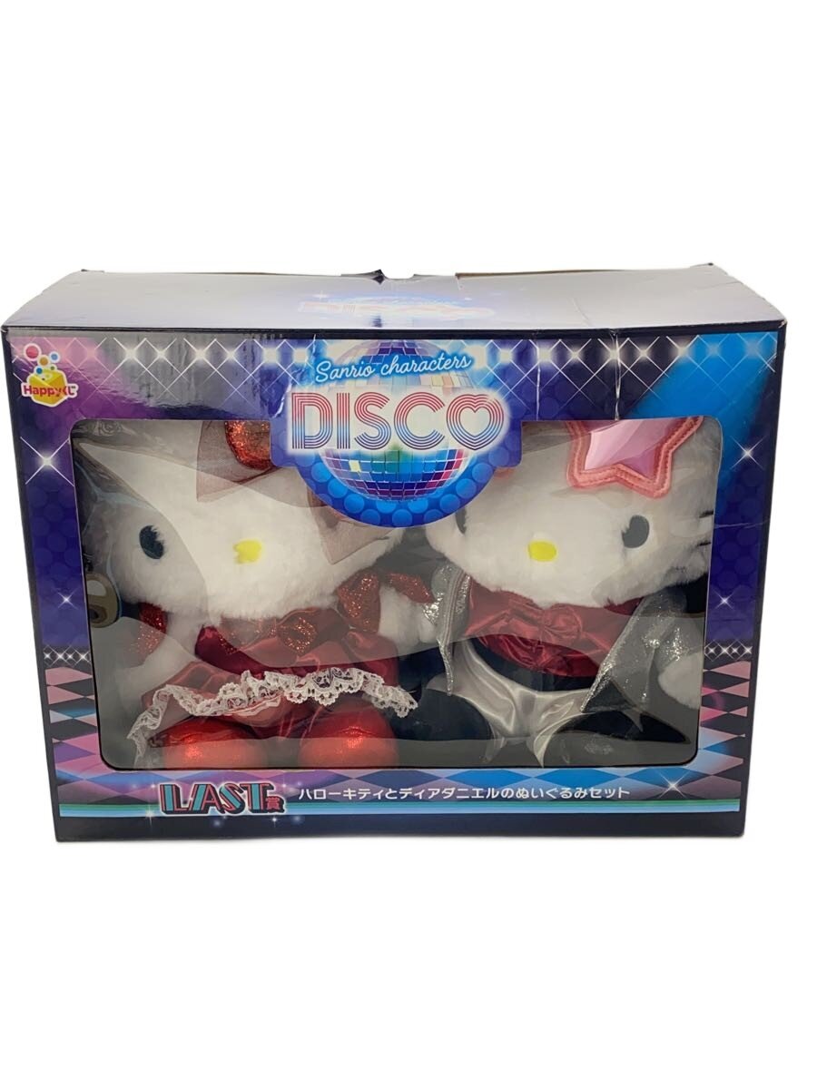 Other Brand Hello Kitty & Dear Daniel — Happy Kuji LAST Prize