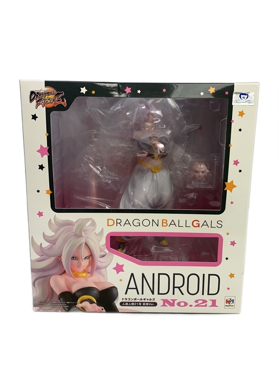 Mega House Figure - Dragon Ball Fighters