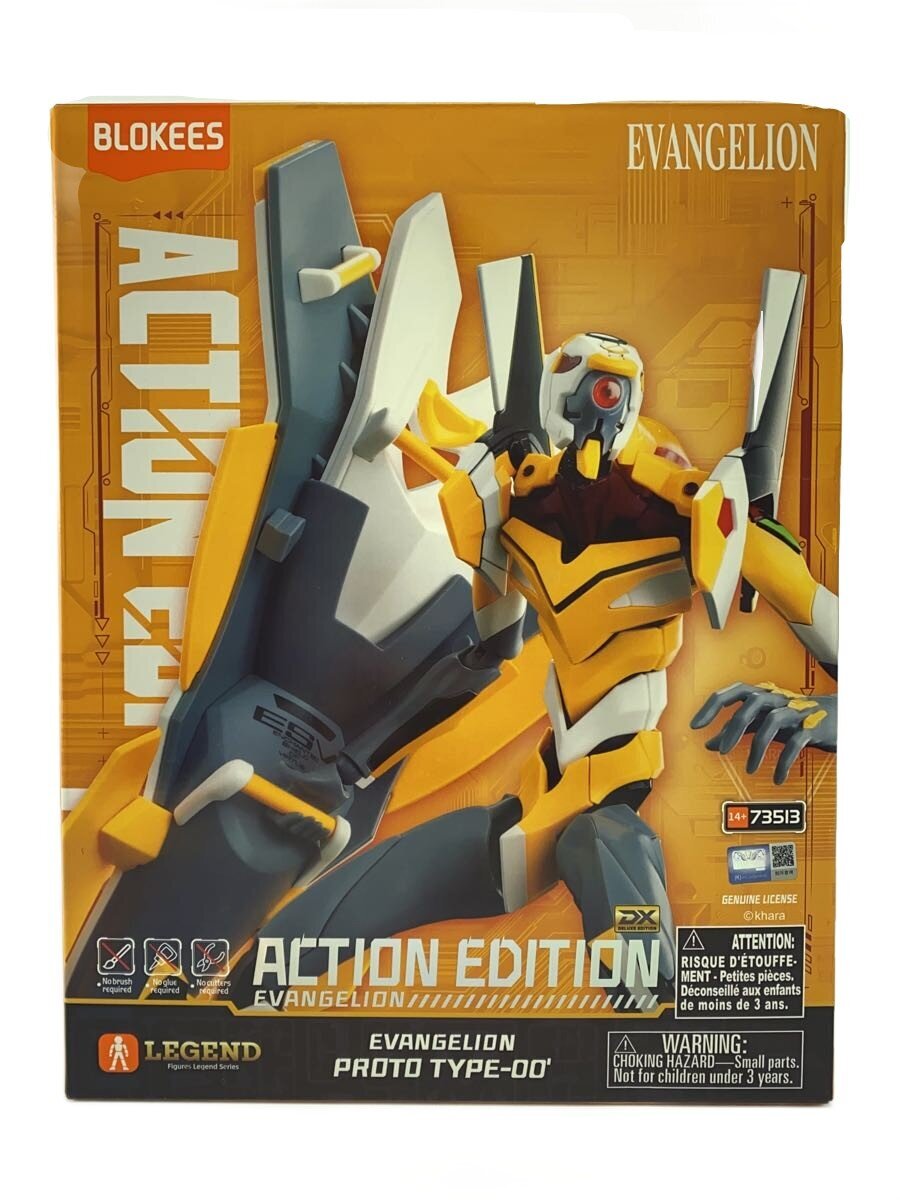 Other Brand Plastic Model TEST TYPE-00 ACTION EDITION (零号機 / Unit-00)