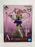 BANDAI SPIRITS Comic & Anime Figure