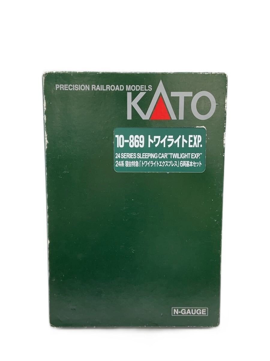 KATO Boy Figure