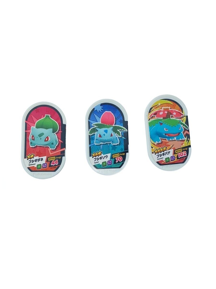 Takara Tomy Arts × Pokemon Mezasta Evolution Set: Bulbasaur, Ivysaur, Venusaur