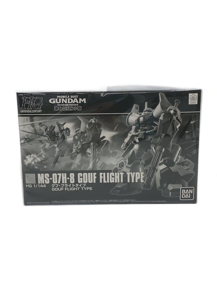 BANDAI Plastic Model Kit