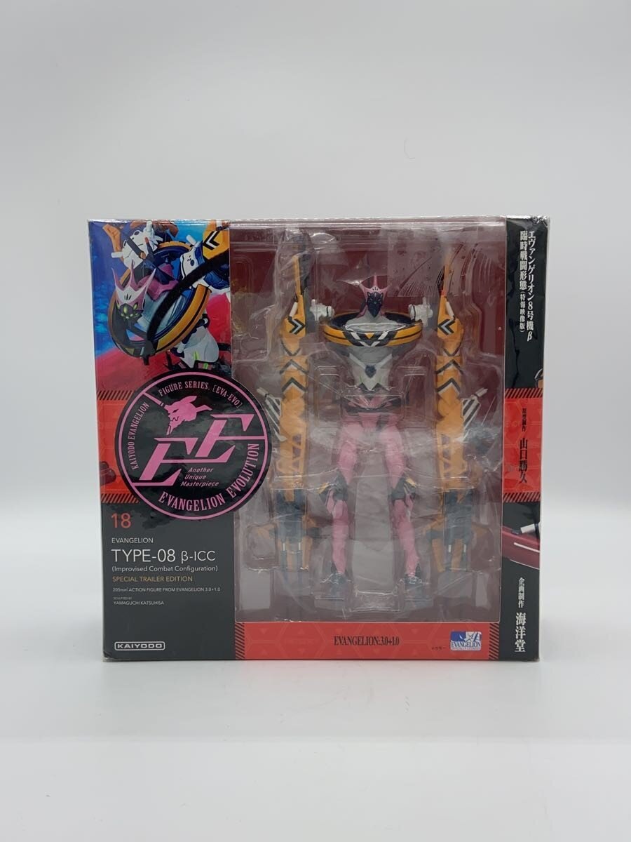 Other Brand Kaiyodo Figure - Comic & Anime