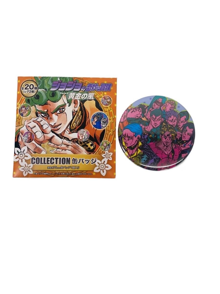 Other Brand JOJO Exhibition Limited Part 5 Assassination Team
