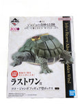 BANDAI SPIRITS JOJO Ichiban Kuji Figure (Comic & Anime)
