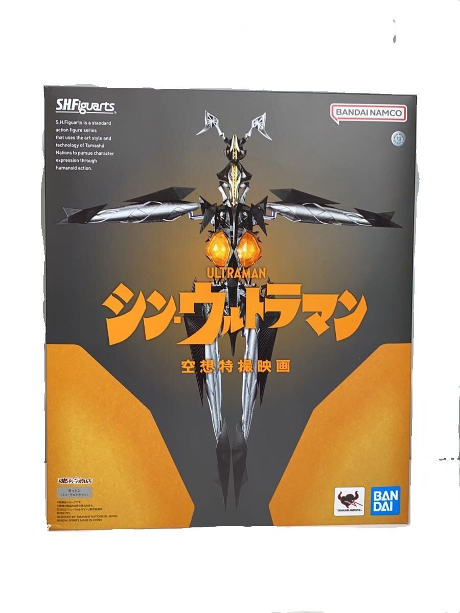 BANDAI SPIRITS Shin Ultraman Zetton Tokusatsu Figure