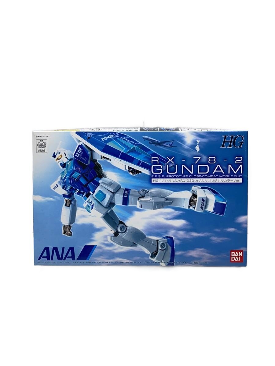 BANDAI RX-78-2 Gunpla Plastic Model