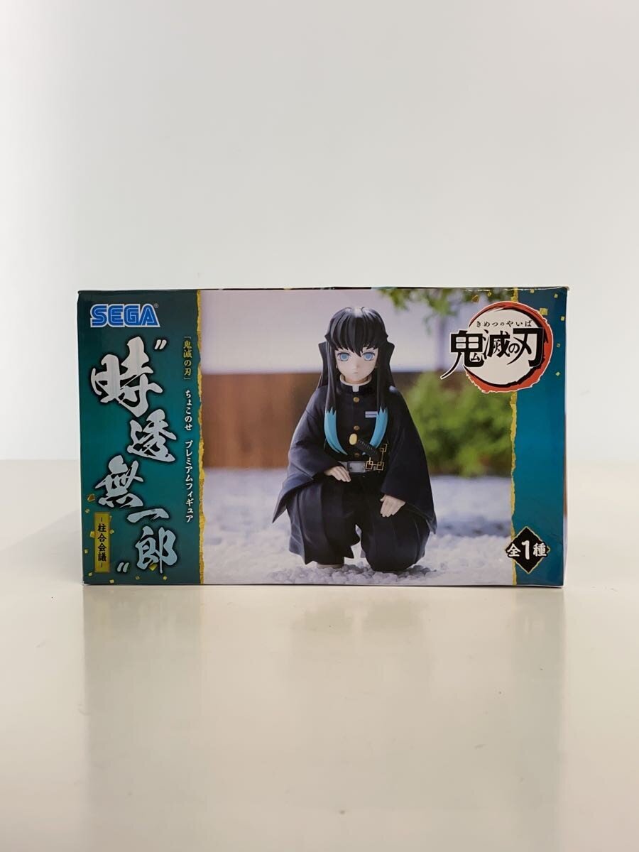 SEGA Figure - Demon Slayer: Kimetsu no Yaiba (Hashira Meeting) Muichiro Tokito
