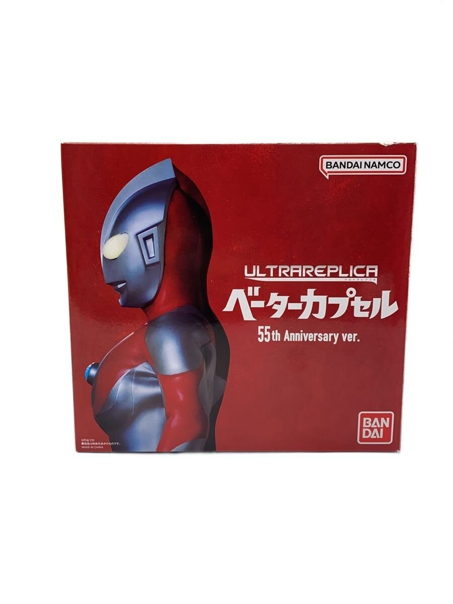BANDAI Tokusatsu Hero
