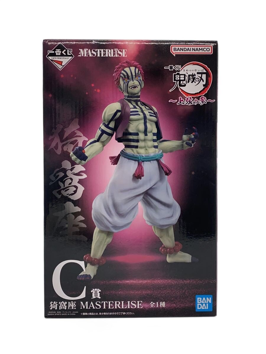 BANDAI SPIRITS Ichiban Kuji Demon Slayer - Upper Rank Three (Prize C) Akaza MASTAERLISE