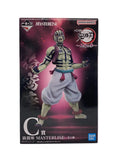 BANDAI SPIRITS Ichiban Kuji Demon Slayer - Upper Rank Three (Prize C) Akaza MASTAERLISE
