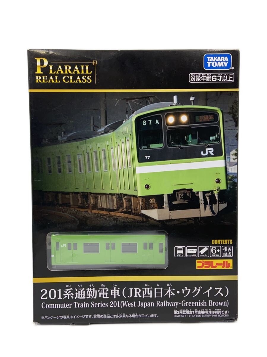 TAKARA TOMY Plarail 201 Series Commuter Train (JR West, Uguisu)