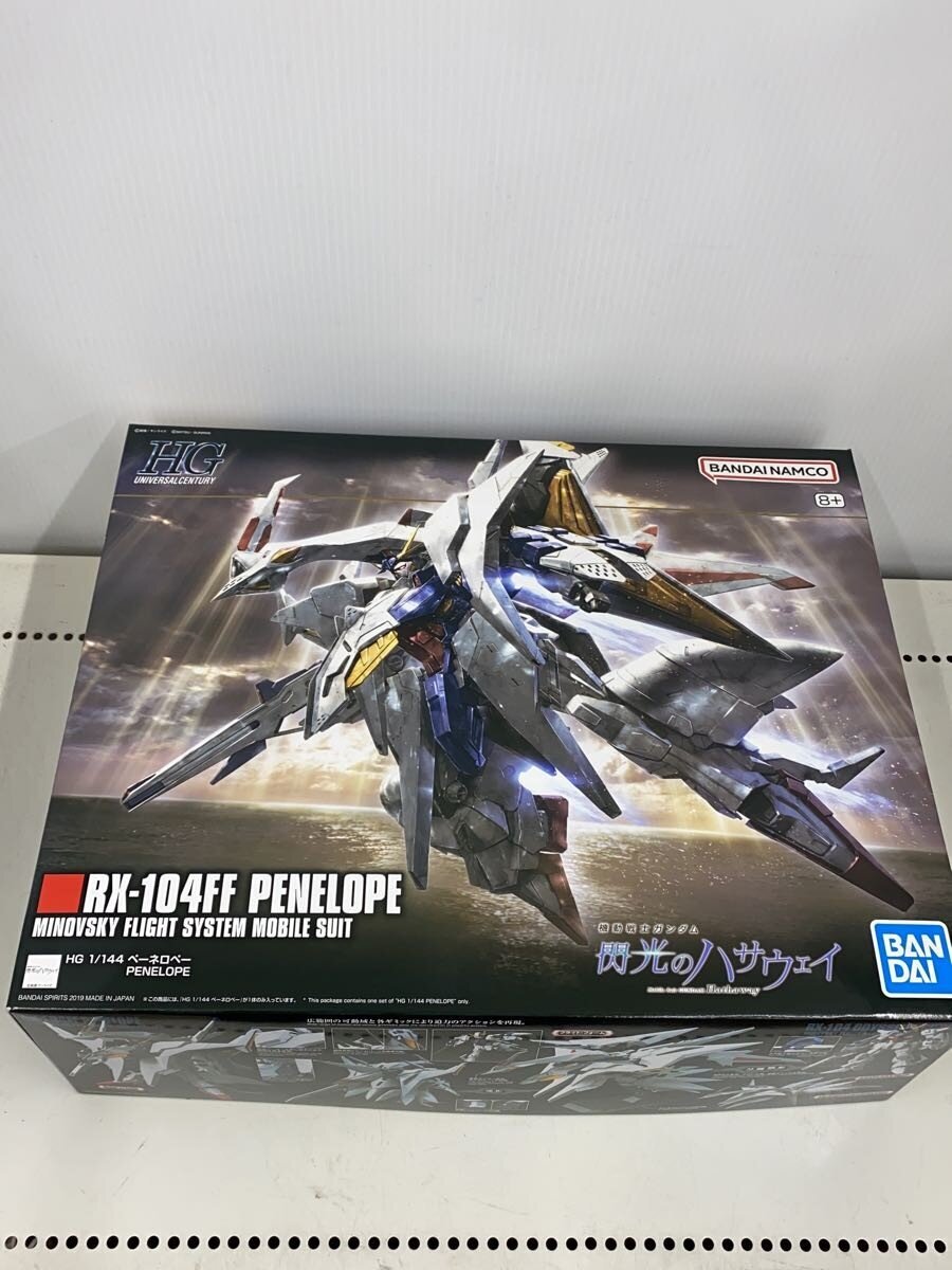BANDAI SPIRITS Gunpla Plastic Model