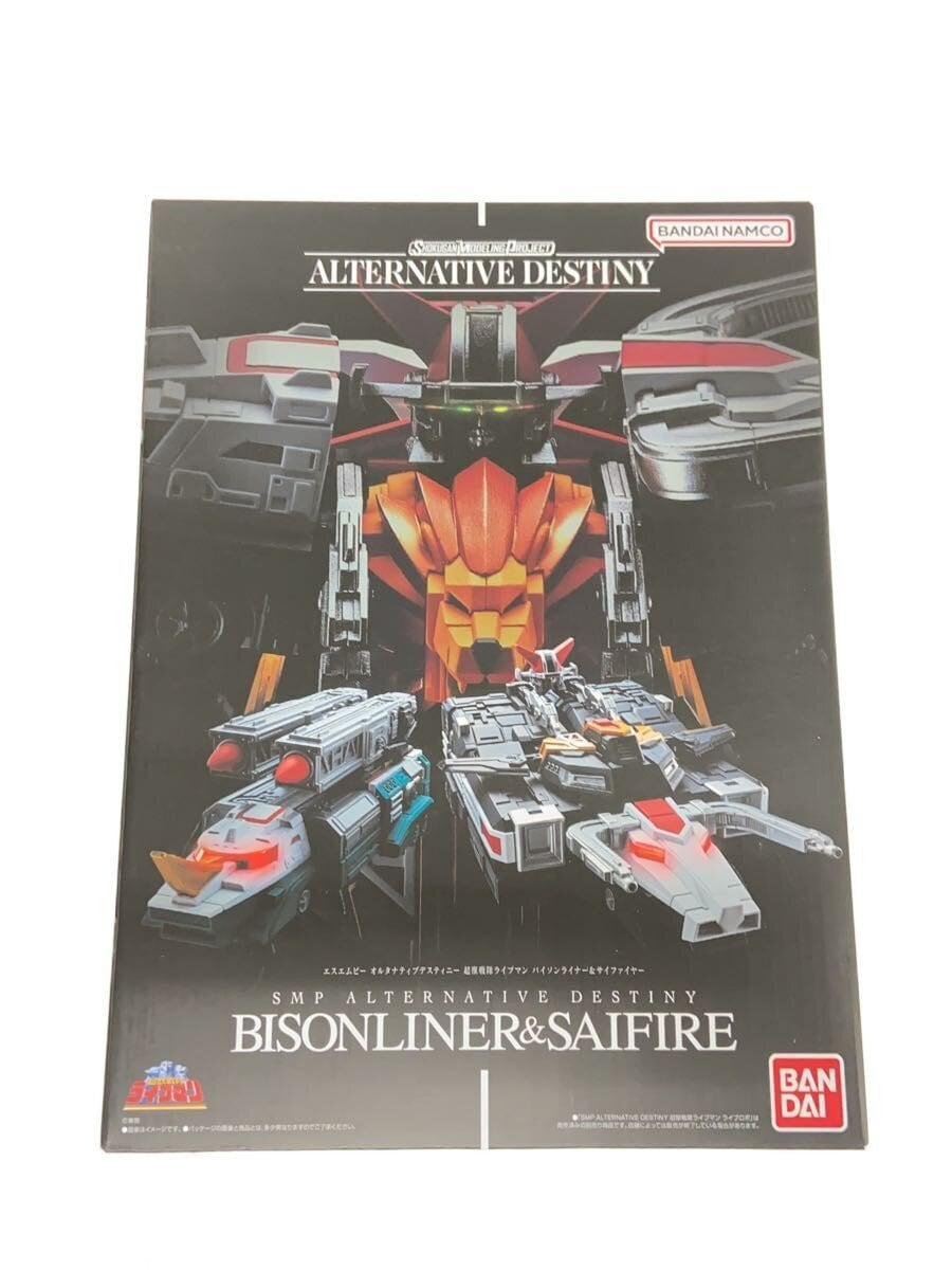 BANDAI Choujuu Sentai Liveman Bison Liner & Saifaiya