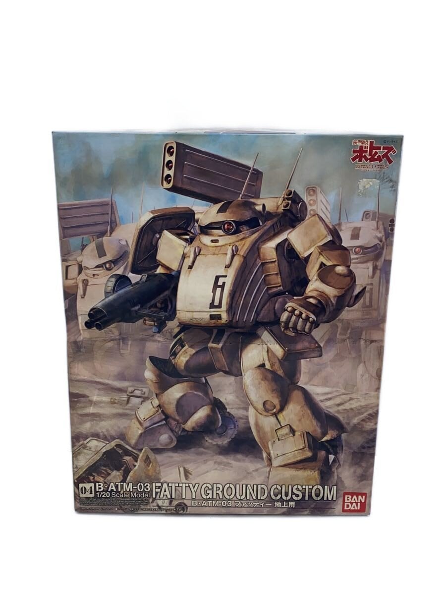 BANDAI Armored Trooper VOTOMS 1/20 B.ATM-03 Fatty (Ground Type) Plastic Model