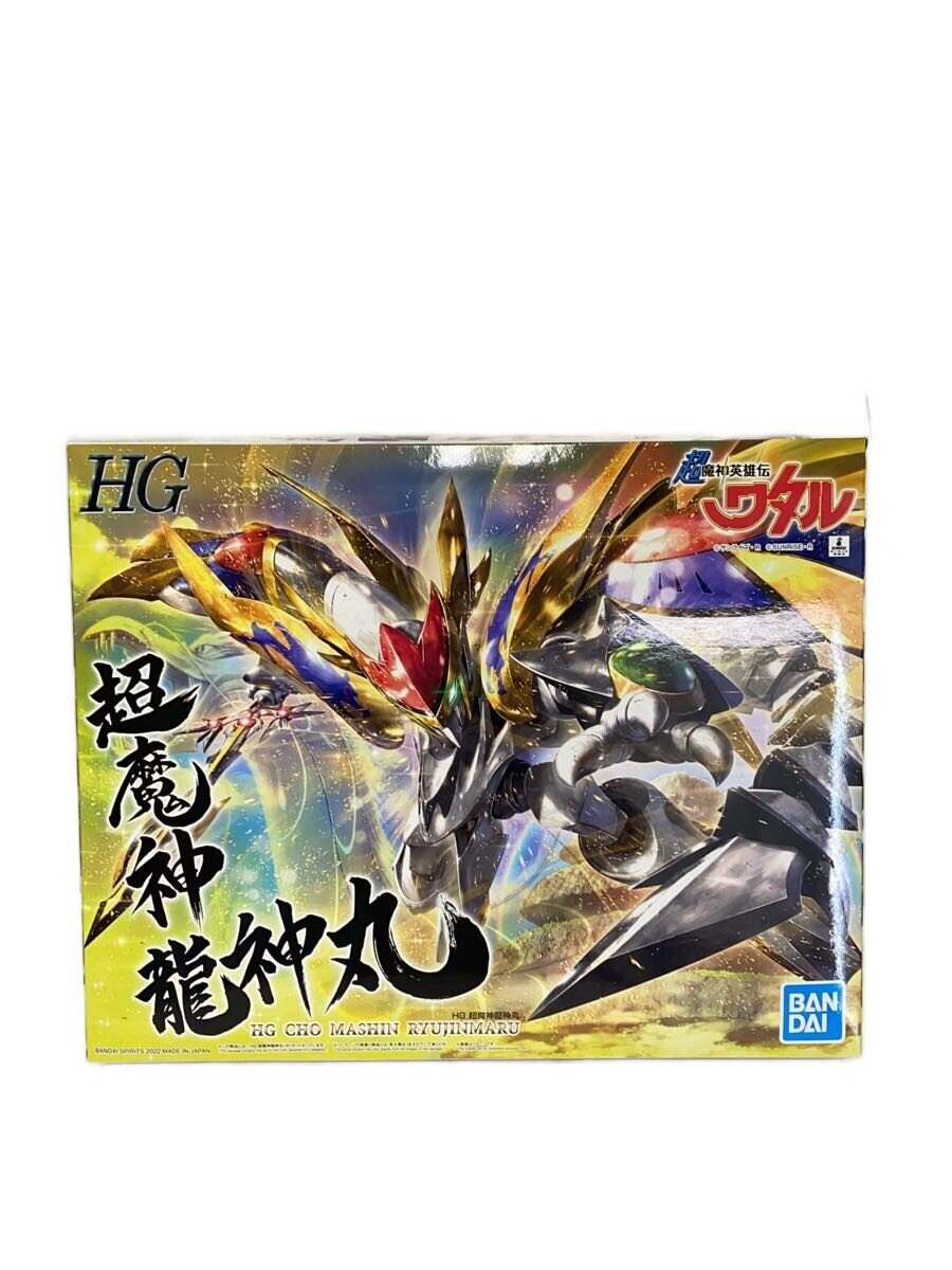 BANDAI Cho Majin Ryujinmaru Plastic Model