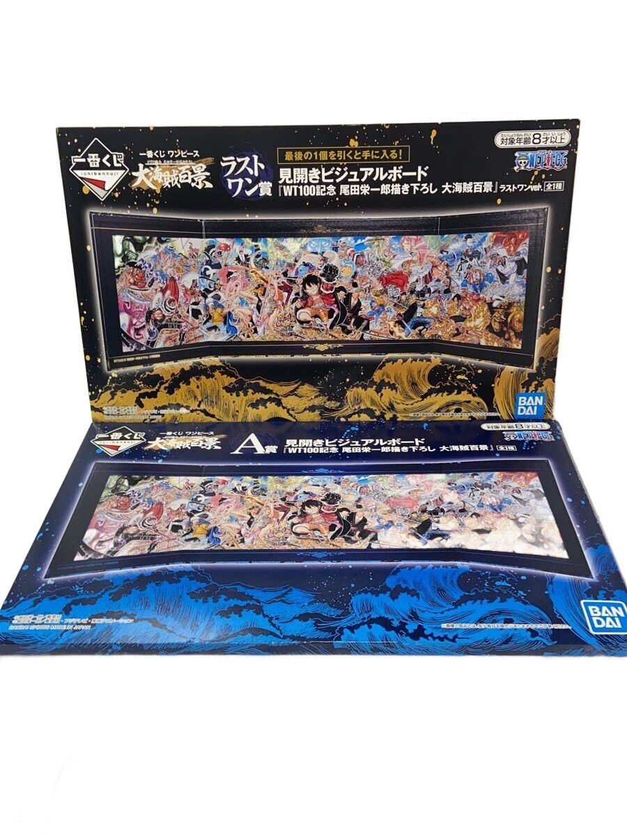BANDAI SPIRITS Misc. Hobby Item