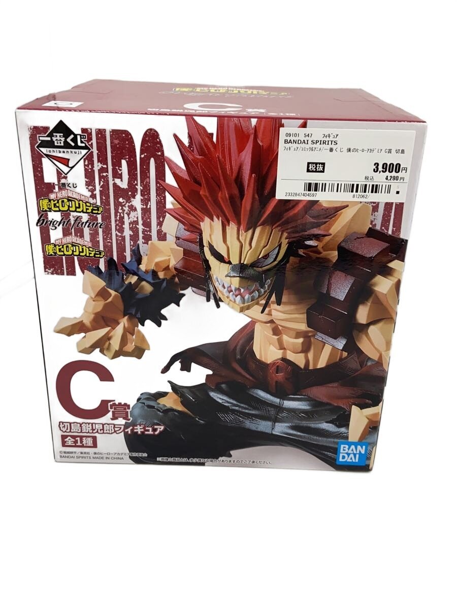 BANDAI SPIRITS Comic & Anime Figure
