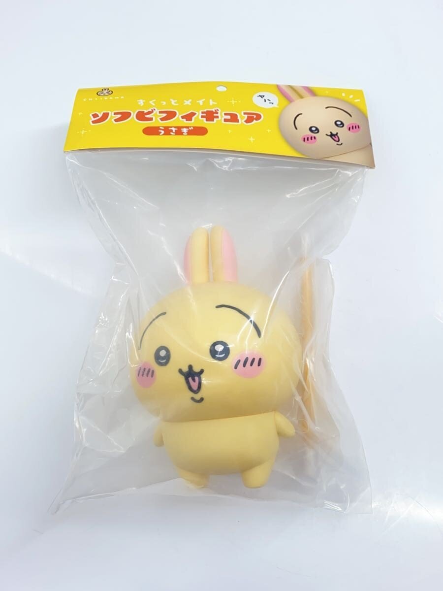 Other Brand Figure