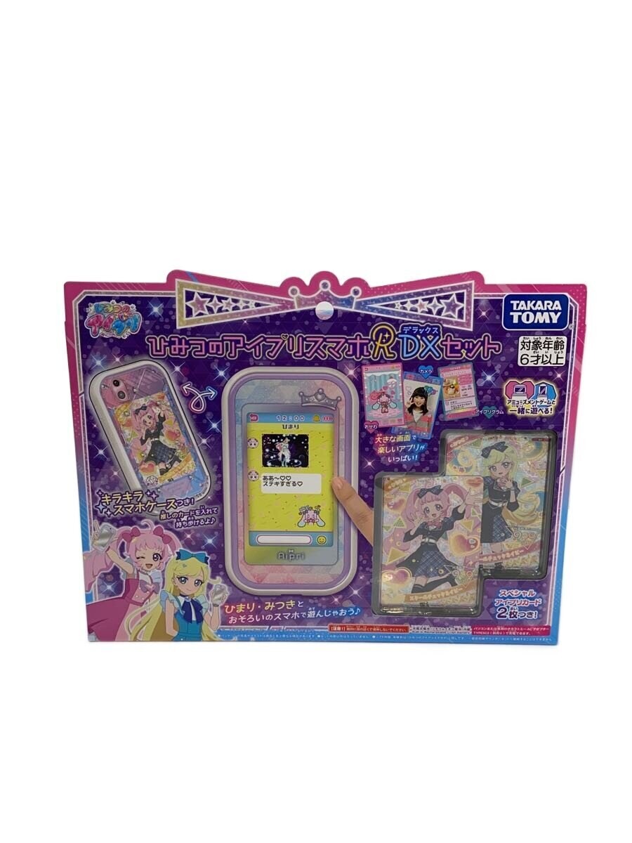 TAKARA TOMY Girl Toy