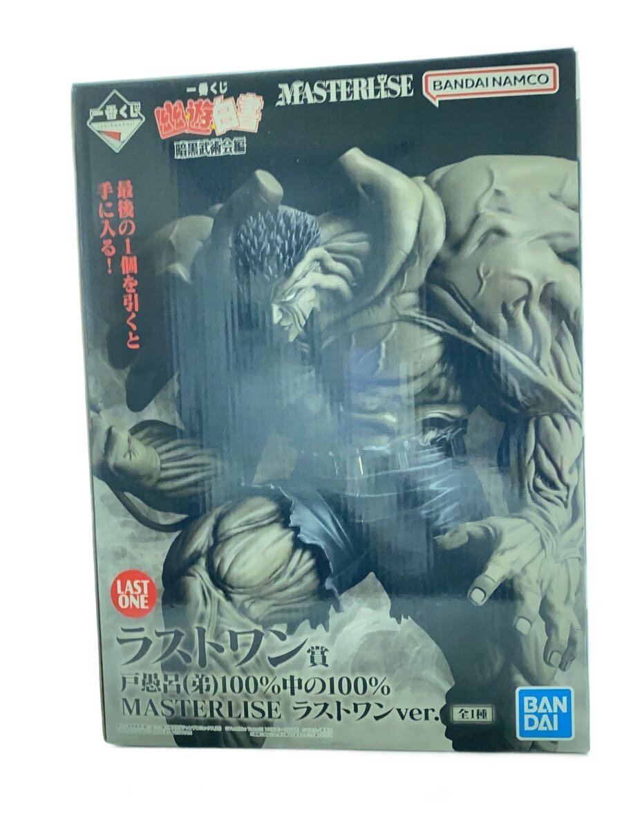 BANDAI SPIRITS Figure - Comic & Anime