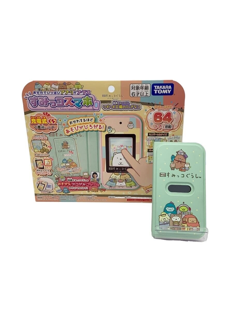 TAKARA TOMY Girls' Sumikko Smartphone (Sumikko Gurashi)