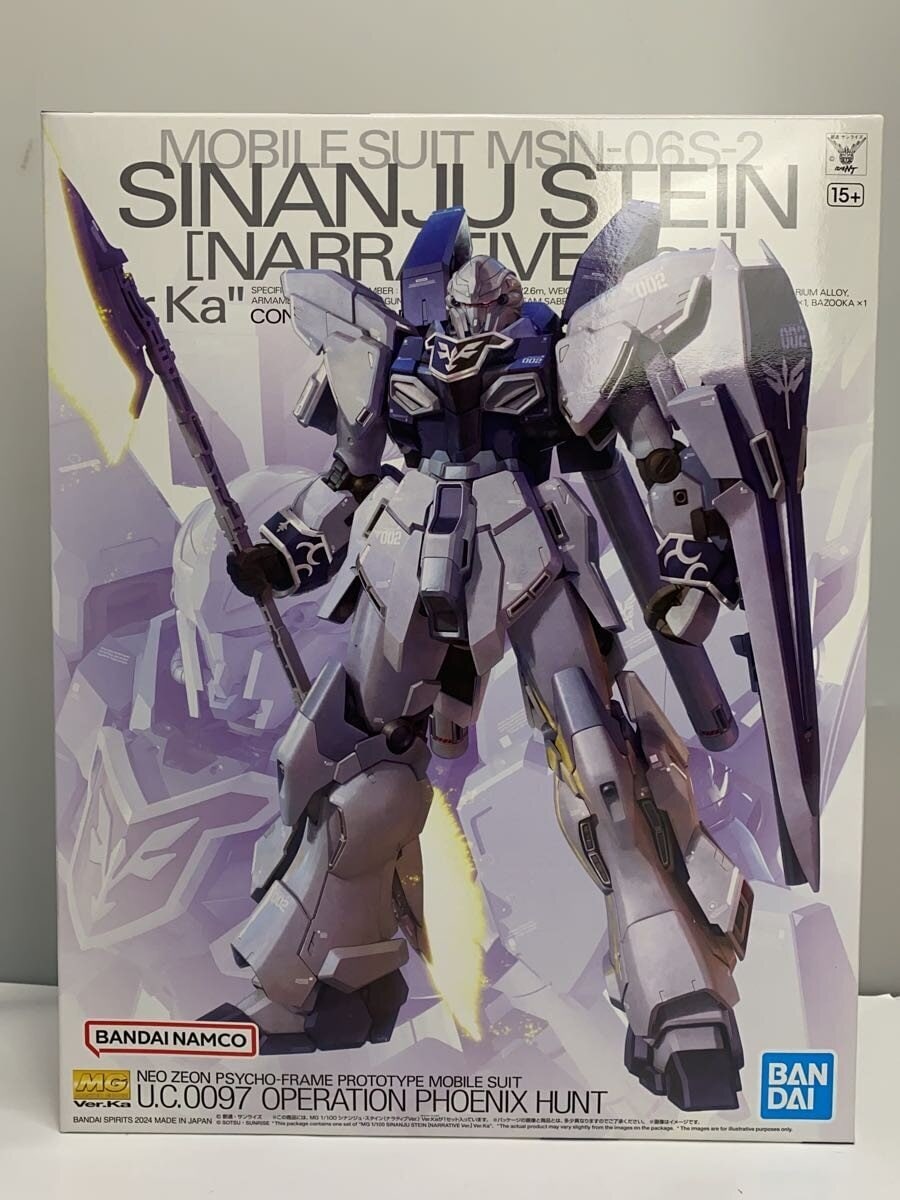 BANDAI Plastic Model Sinanju Stein (Narrative Ver.)