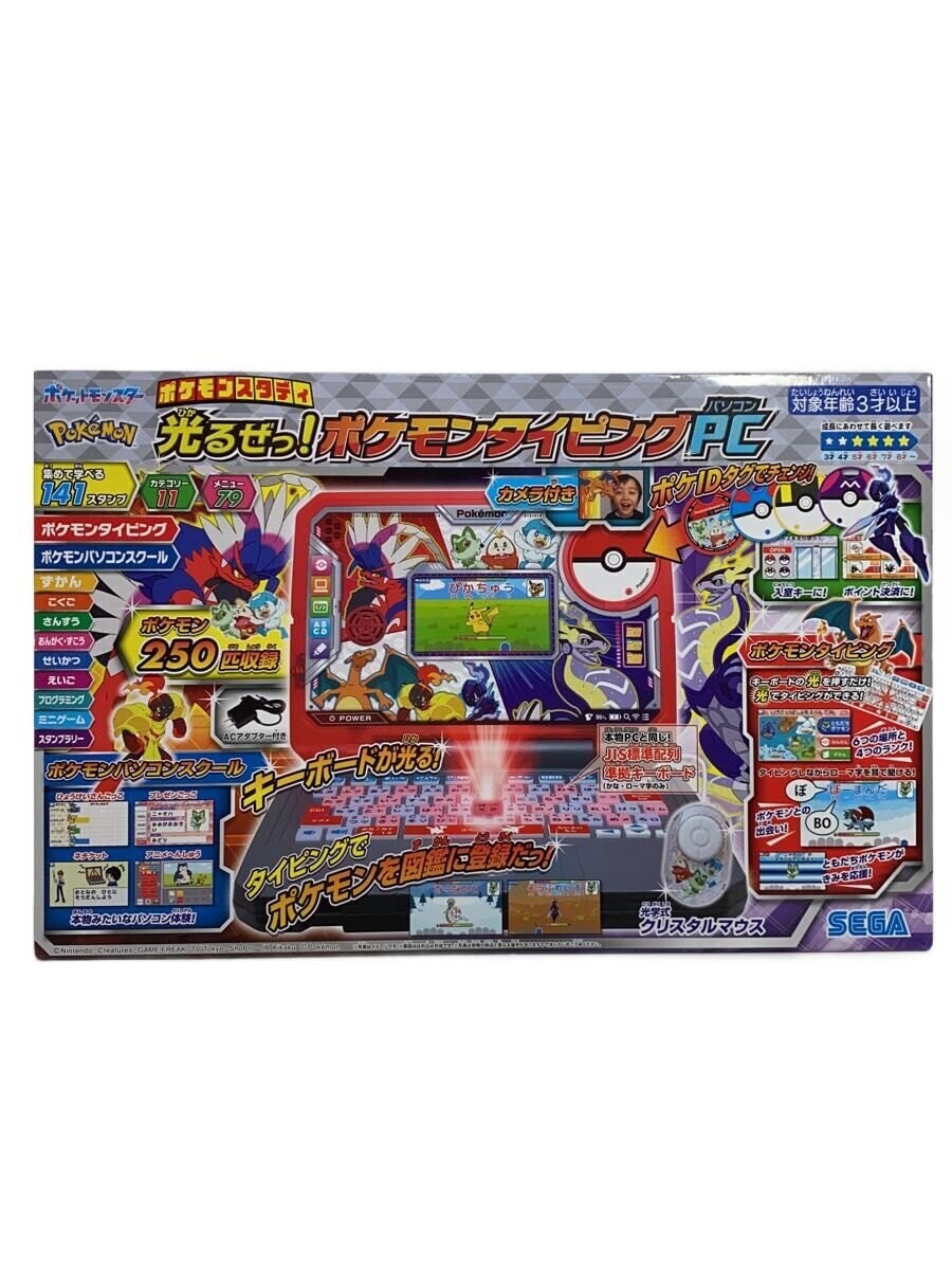 SEGA Boy