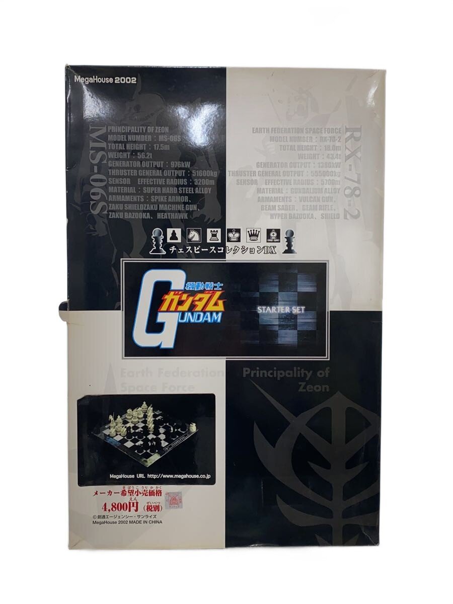 Mega House Mobile Suit Gundam Chess Piece Collection DX Board Game
