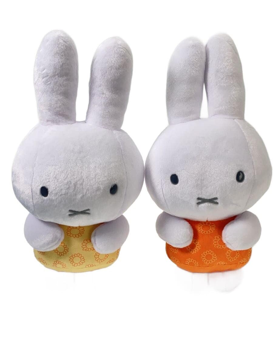 Other Brand Oversized Plush — Miffy (2-piece set)